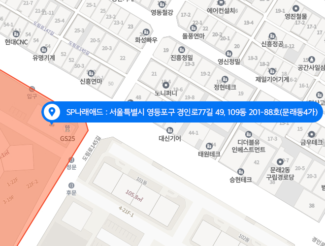 SP나래애드 지도